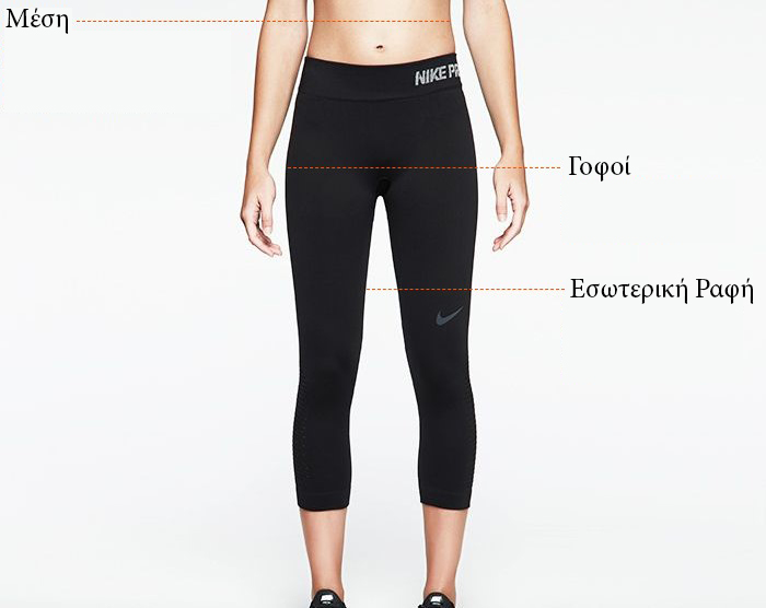 Nike Γυναικεία Ρούχα - Κάτω Μέρος
